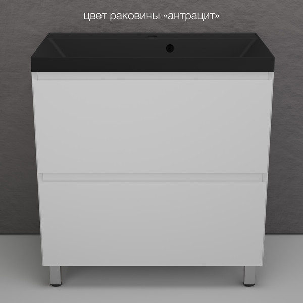 Тумба под умывальник Symbolite Манхэттен 70 Plus 2 ящика