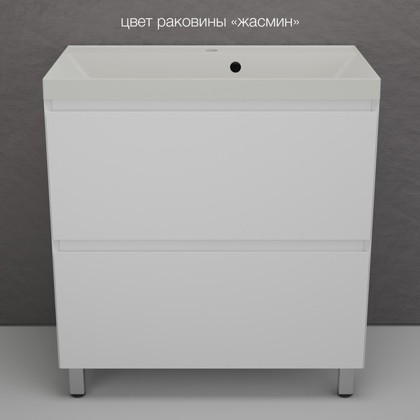 Тумба под умывальник Symbolite Манхэттен 70 Plus 2 ящика