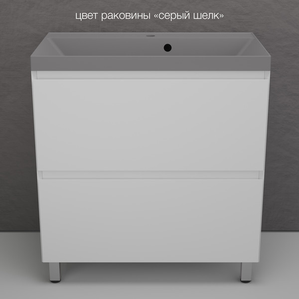 Тумба под умывальник Symbolite Манхэттен 80 Plus 2 ящика