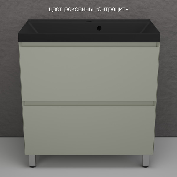 Тумба под умывальник Symbolite Манхэттен 80 Plus 2 ящика