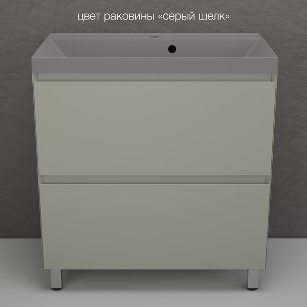 Тумба под умывальник Symbolite Манхэттен 80 Plus 2 ящика