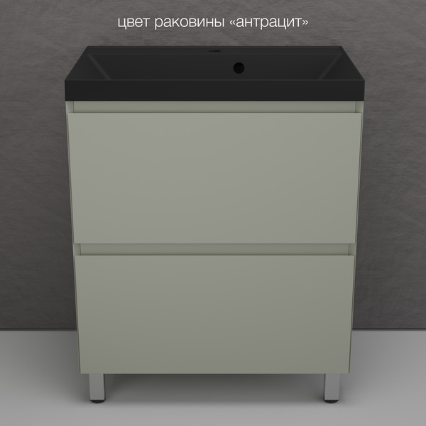 Тумба под умывальник Symbolite Манхэттен 70 Plus 2 ящика