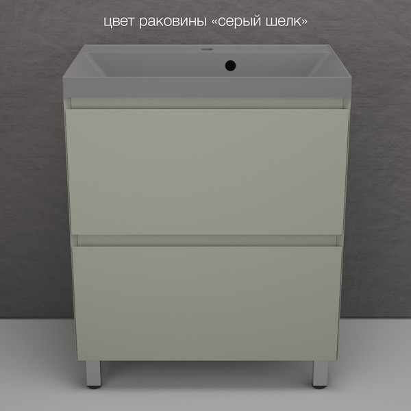 Тумба под умывальник Symbolite Манхэттен 70 Plus 2 ящика