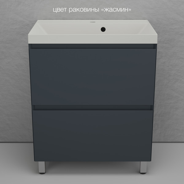 Тумба под умывальник Symbolite Манхэттен 60 Plus 2 ящика