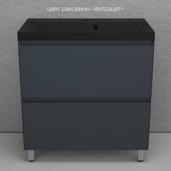 Тумба под умывальник Symbolite Манхэттен 80 Plus 2 ящика