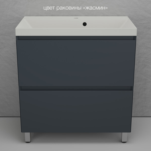 Тумба под умывальник Symbolite Манхэттен 80 Plus 2 ящика