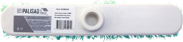 Щетка для пола Palisad Home 935625