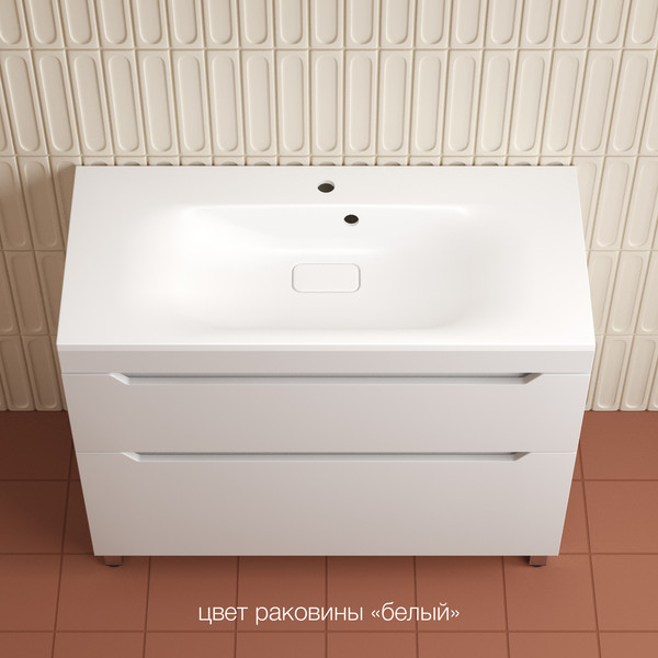 Тумба под умывальник Symbolite Остин 100 Plus 2 ящика