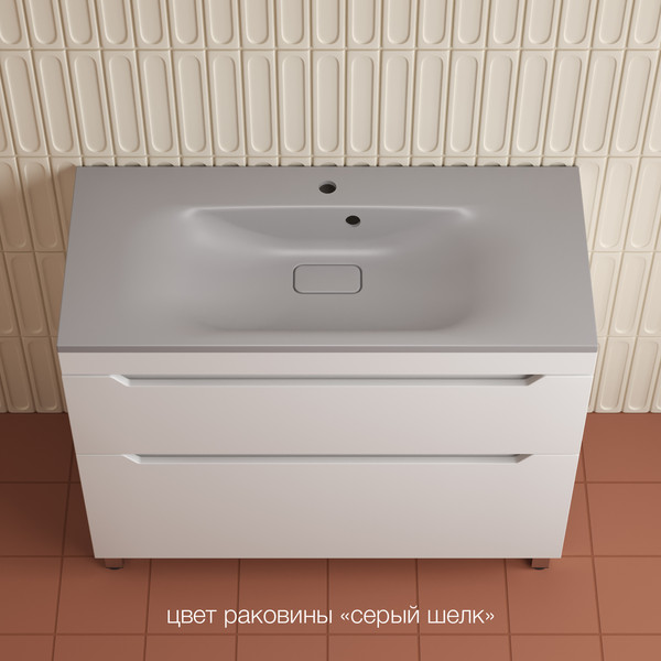Тумба под умывальник Symbolite Остин 100 Plus 2 ящика