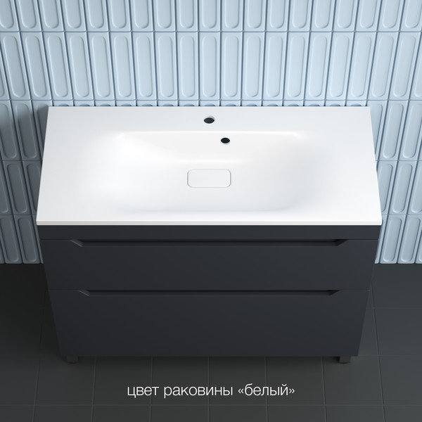 Тумба под умывальник Symbolite Остин 100 Plus 2 ящика