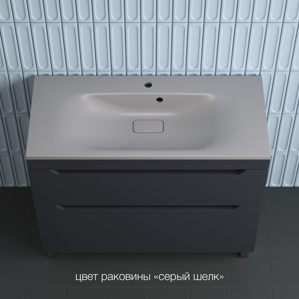 Тумба под умывальник Symbolite Остин 100 Plus 2 ящика