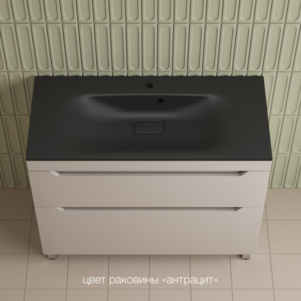 Тумба под умывальник Symbolite Остин 100 Plus 2 ящика