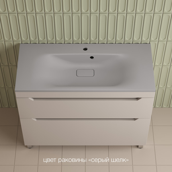 Тумба под умывальник Symbolite Остин 100 Plus 2 ящика