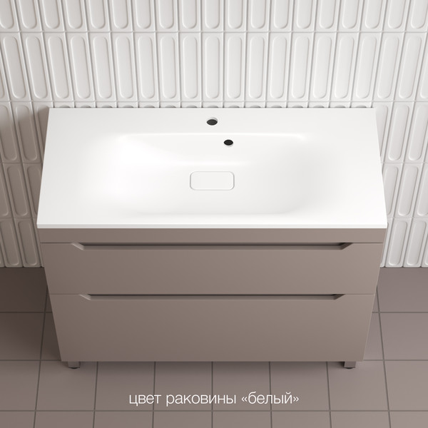 Тумба под умывальник Symbolite Остин 100 Plus 2 ящика