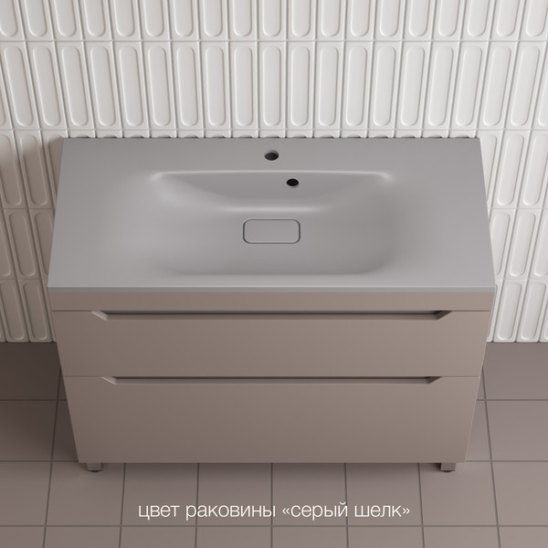 Тумба под умывальник Symbolite Остин 100 Plus 2 ящика