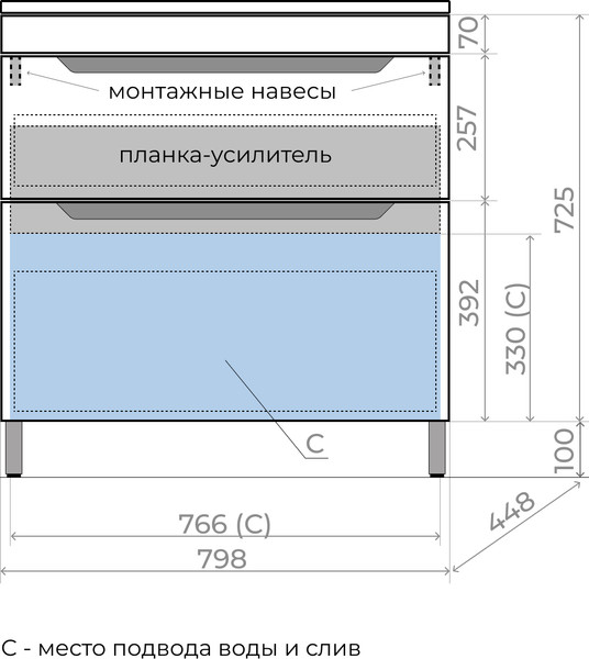Тумба под умывальник Symbolite Остин 80 Plus 2 ящика