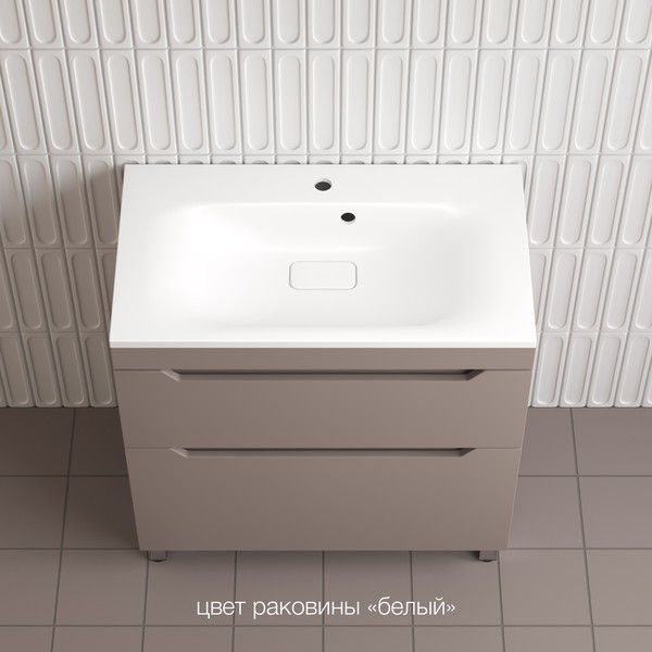 Тумба под умывальник Symbolite Остин 80 Plus 2 ящика