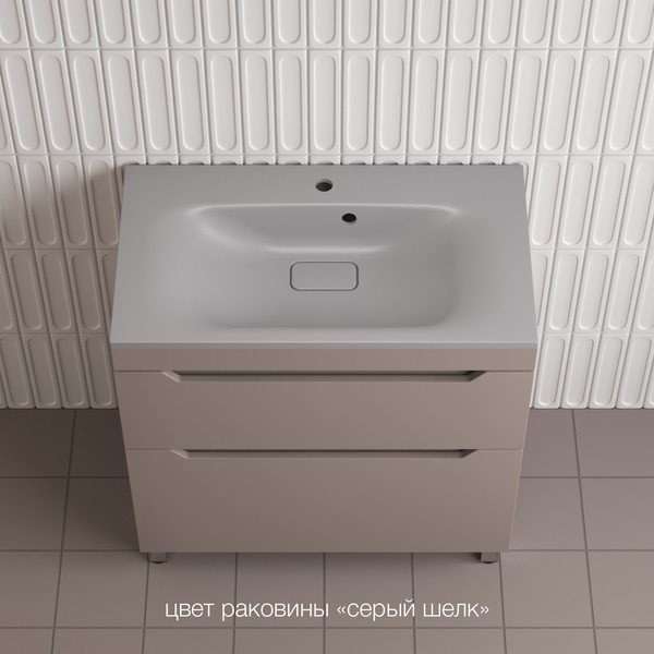 Тумба под умывальник Symbolite Остин 80 Plus 2 ящика