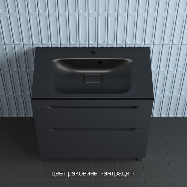 Тумба под умывальник Symbolite Остин 80 Plus 2 ящика