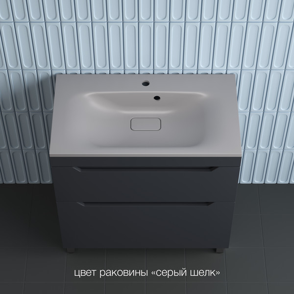 Тумба под умывальник Symbolite Остин 80 Plus 2 ящика