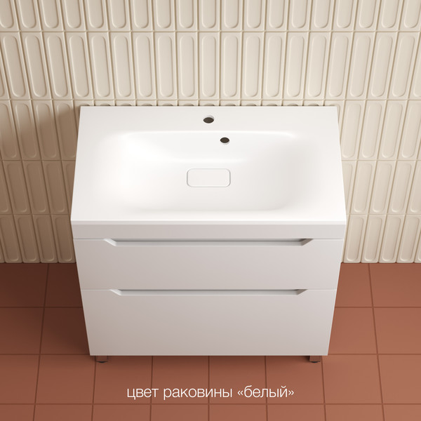 Тумба под умывальник Symbolite Остин 80 Plus 2 ящика