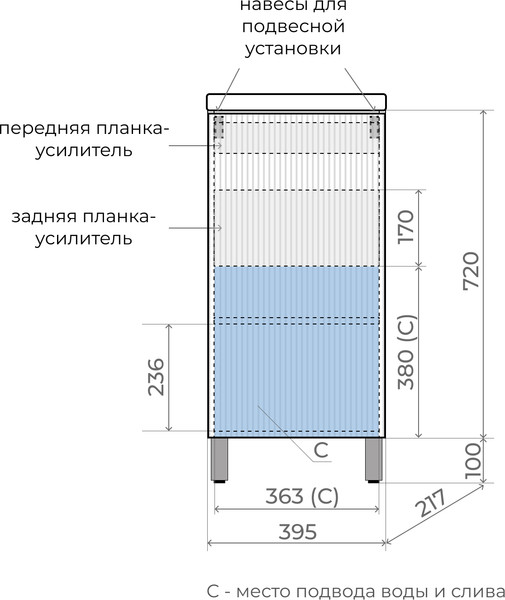 Тумба под умывальник Symbolite Соло Como 40