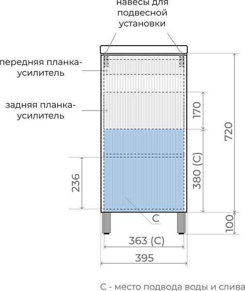 Тумба под умывальник Symbolite Соло Como 40