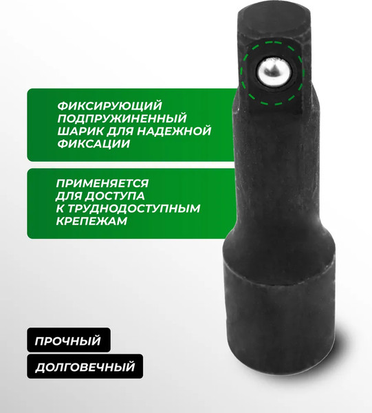Удлинитель слесарный RockForce 52617 / RF-8044075MPB
