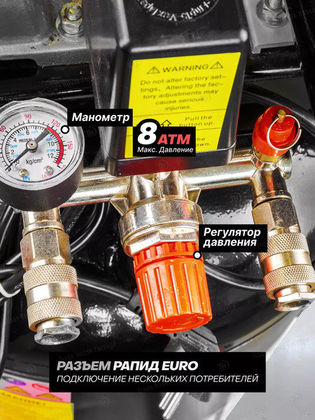 Воздушный компрессор RockForce 58441 / RF-TB265-100