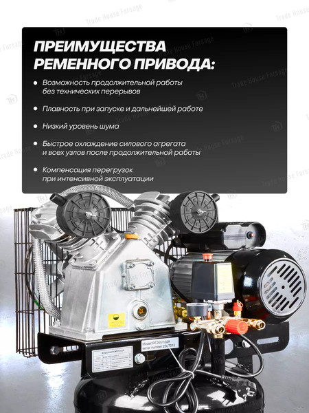 Воздушный компрессор RockForce 58441 / RF-TB265-100