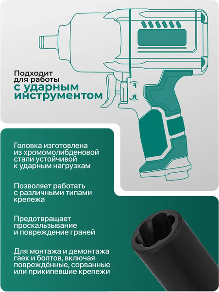 Головка слесарная RockForce RF-4267-17