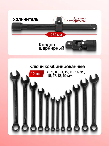 Универсальный набор инструментов ForceKraft FK-4037-K / 65873