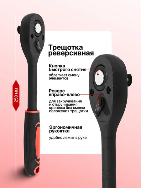 Универсальный набор инструментов ForceKraft FK-4037-K / 65873