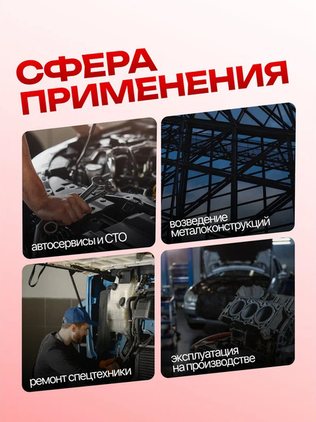 Универсальный набор инструментов ForceKraft FK-4037-K / 65873