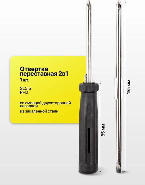 Универсальный набор инструментов WMC Tools WMC-7 / 62617