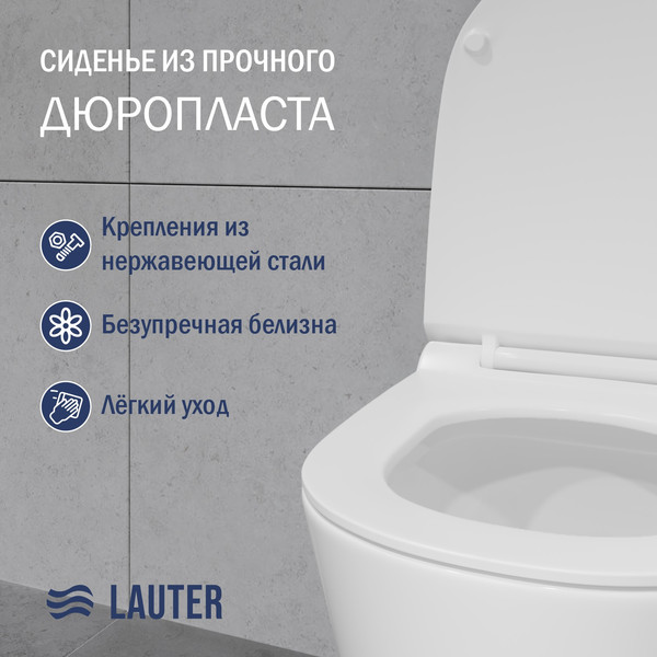 Унитаз приставной Lauter Purity 218116