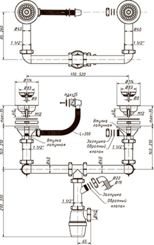 Сифон ОРИО А-43592