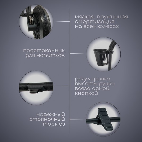 Детская универсальная коляска Bubago Lotta Limited 3в1 / BG LTD-176-1