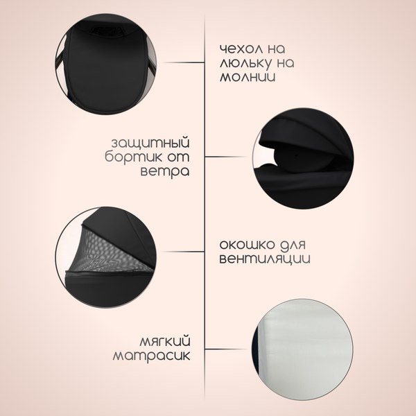 Детская универсальная коляска Bubago Lotta Limited 3в1 / BG LTD-176-2