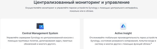 NAS сервер Synology DS425+