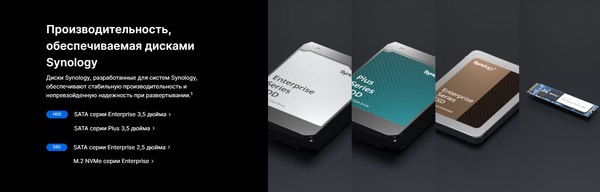 NAS сервер Synology DS425+