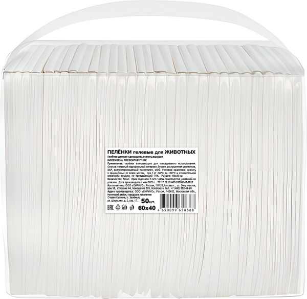 Одноразовая пеленка для животных Inseense Lab Present&Future гелевая пятислойная 60x40 / 6450g3 - фото