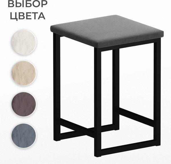 Табурет Макс Стайл Тб-350