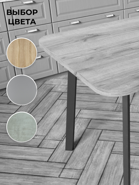 Обеденный стол Макс Стайл СтО1150-700