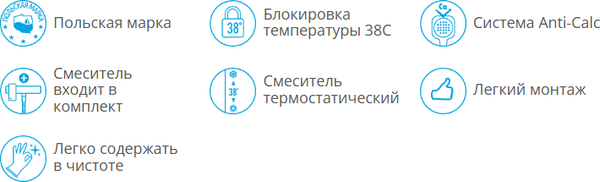 Гигиенический душ со смесителем Deante Neo BOJS04BT-33