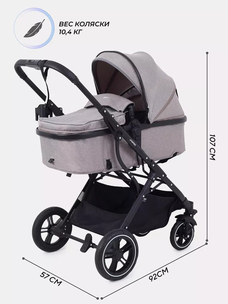 Детская универсальная коляска MOWbaby Jasper 3 в 1 / MB022