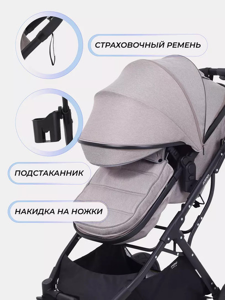 Детская универсальная коляска MOWbaby Jasper 3 в 1 / MB022