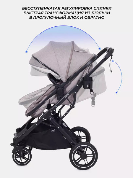 Детская универсальная коляска MOWbaby Jasper 3 в 1 / MB022