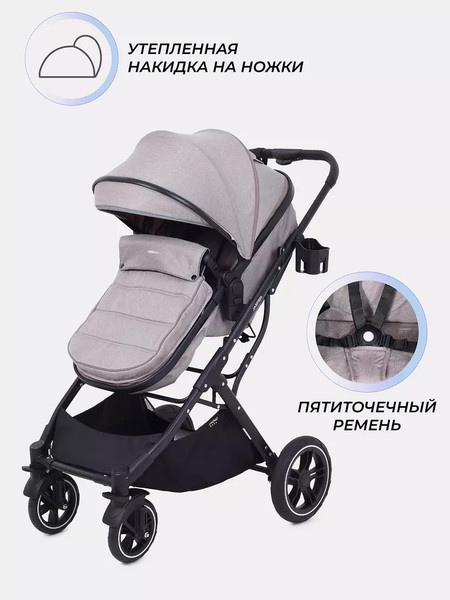 Детская универсальная коляска MOWbaby Jasper 3 в 1 / MB022