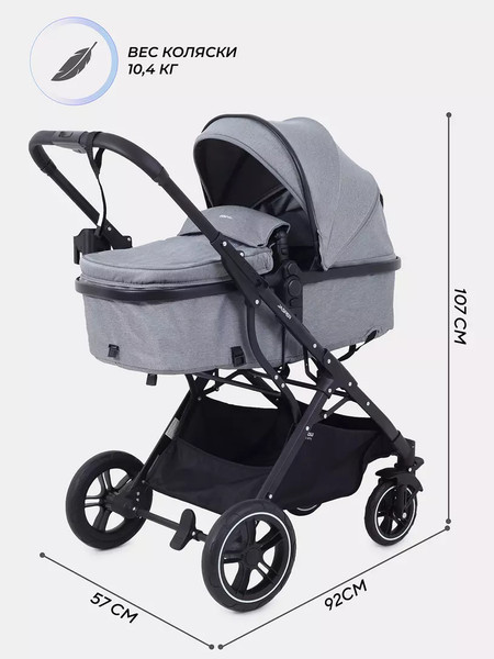 Детская универсальная коляска MOWbaby Jasper 3 в 1 / MB022